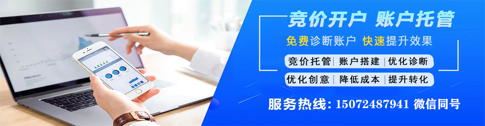 江西百度包年竞价