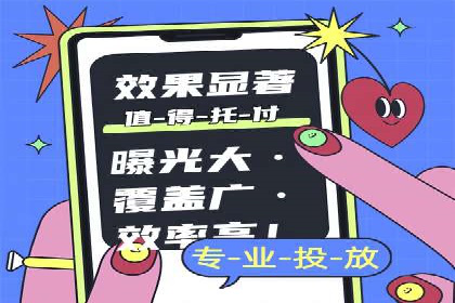 某行业利用微博信息流的营销策略分析